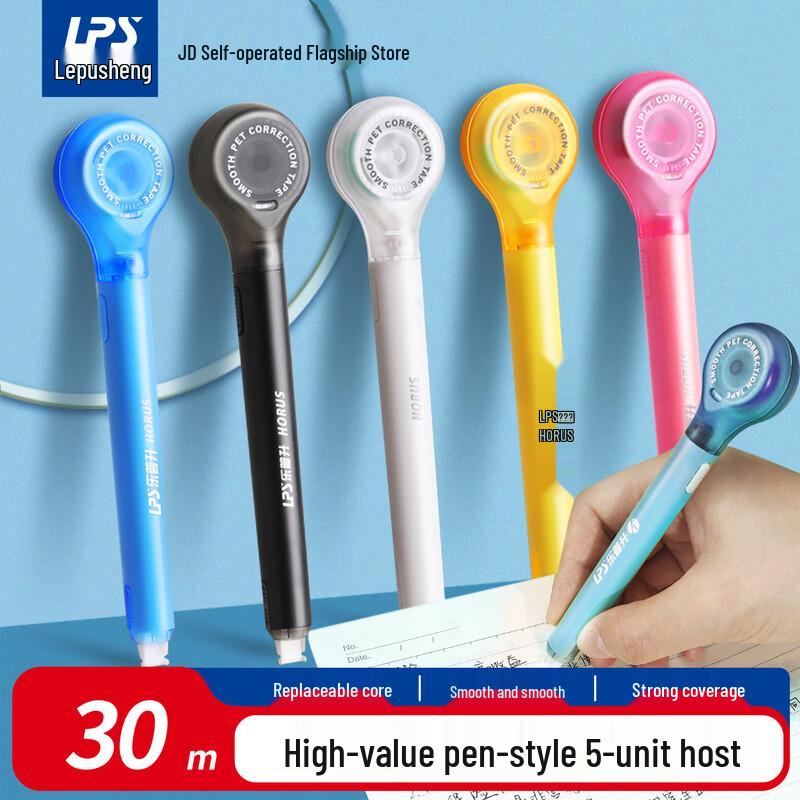Lepusheng Refillable Pen-Style Correction Tape