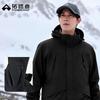 Men's Windproof Breathable Outdoor Jacket