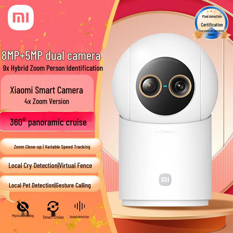 Xiaomi Smart Camera 4 Zoom Edition