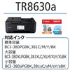 Canon Printer A4 Inkjet Multifunction Machine TR8630A 2022 Model For Telework Equipped with FAXADF Wi-Fi Compatible Standard