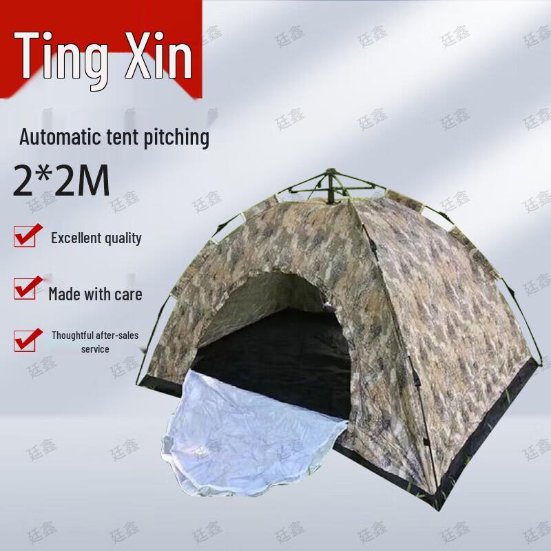 Automatic Quick-Open Camouflage Camping Tent