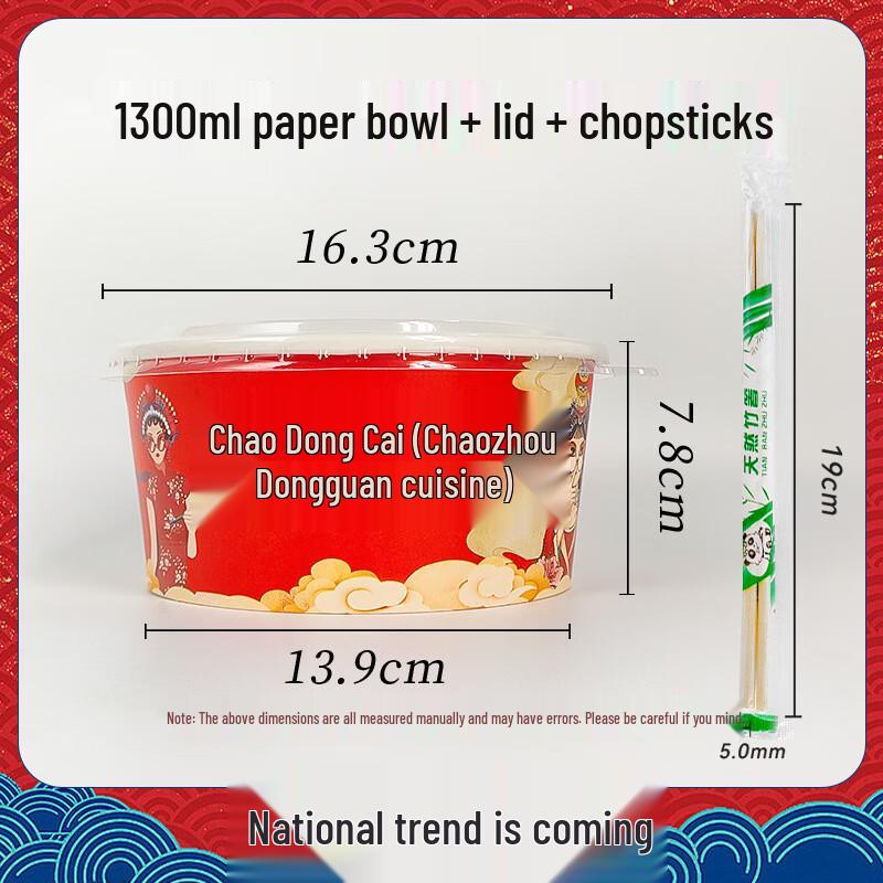 

OIMG Disposable Round Paper Bowl Set with Lids & Chopsticks