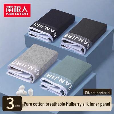 Men's 10A Antibacterial Cotton Boxer Briefs