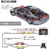 YuraYura Rear Camera, 1 Megapixel, Waterproof, IP68, Dustproof, 12 V, 720p, Ultra Wide Angle,