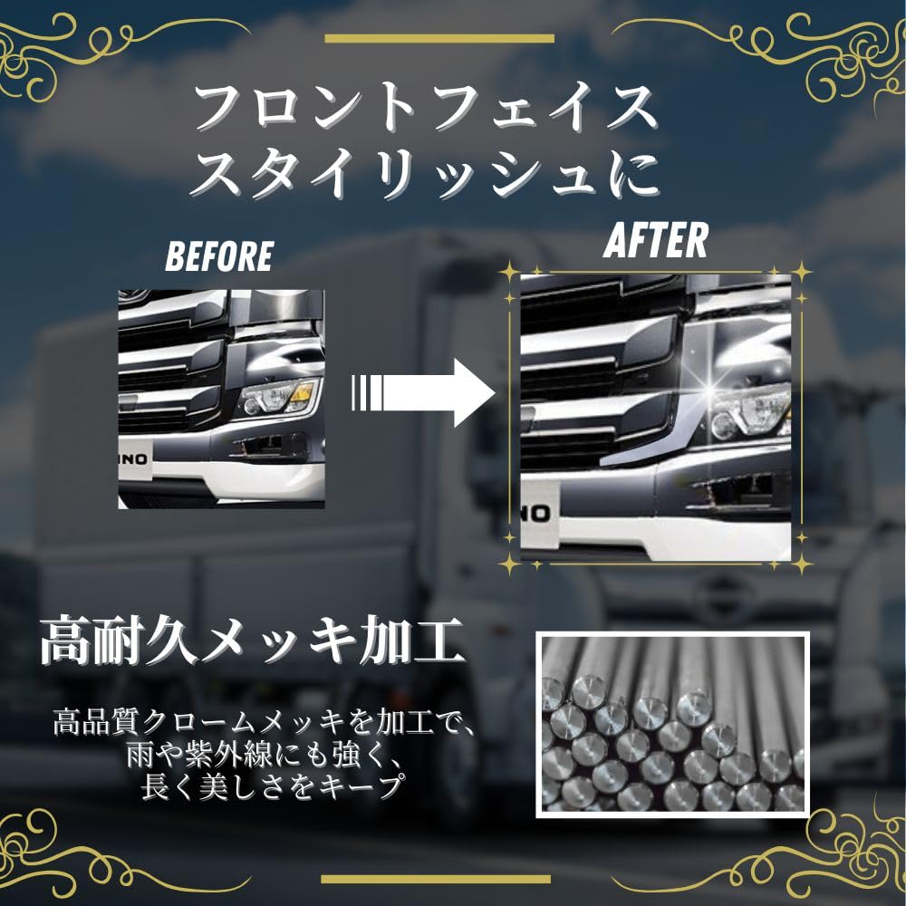 MORASTYLE Chrome Front Bumper Side and Eyeliners for Hino 17 Profia of Truck Exterior Chrome Bumper and Tape Garnish, Covers, (Set 2) - Accessories,