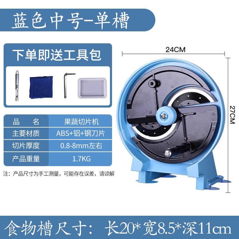 Коммерческая ручная нержавеющая сталь для нарезки картофеля и фруктов