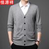 Hengyuanxiang Men's V-Neck Thick Knitted Cardigan Sweater
