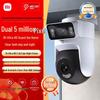 Cameră Inteligentă de Exterior Xiaomi 4 Ediție cu Lentilă Dublă