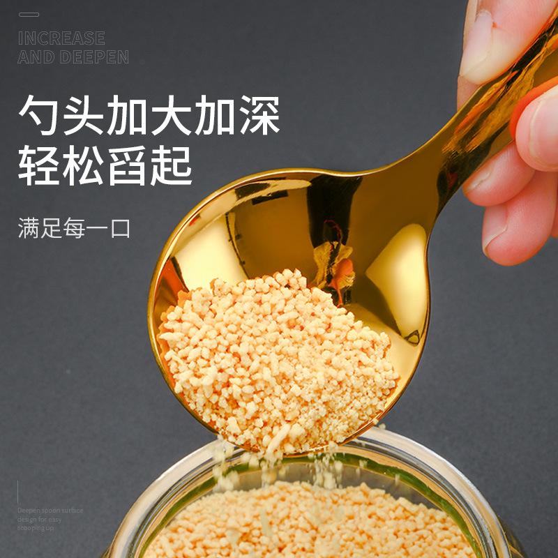Creative Baby Spoon and Fork Training 304 Stainless Steel Short-handled Ice Cream Spoon Gold