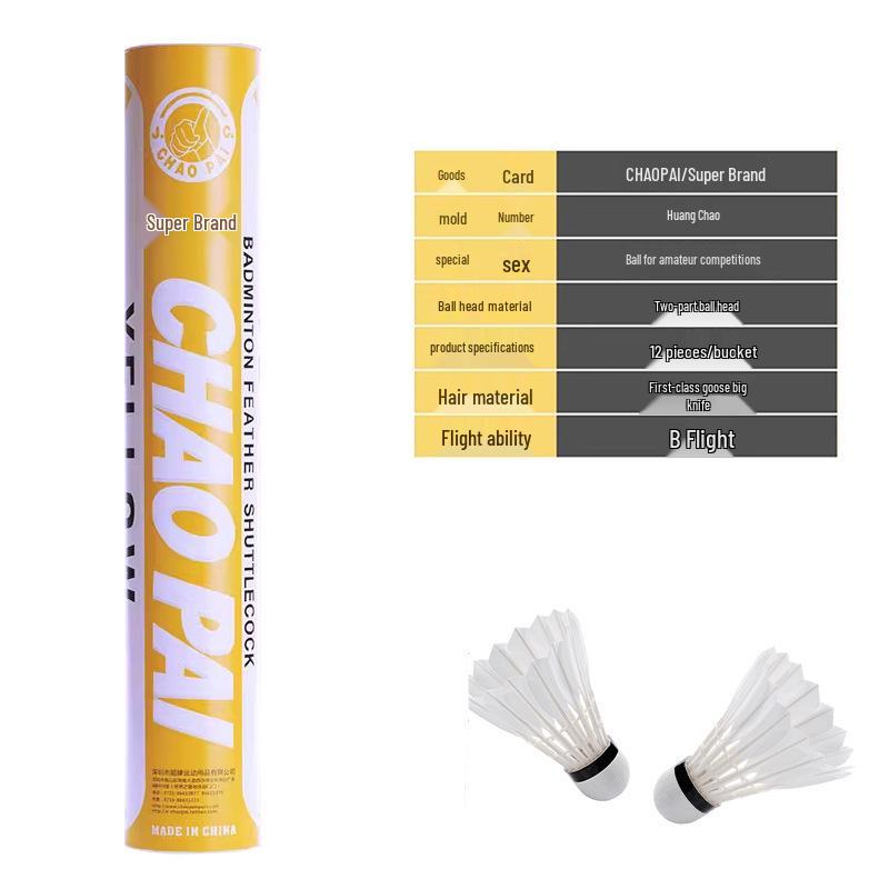 CHAOPAI Yellow Professional Competition Badminton Shuttlecocks, Durable & Stable Flight, 12 Goose Feather Pieces.