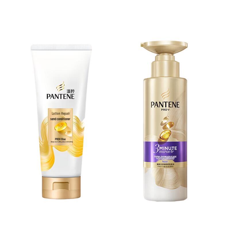 Pantene 3-Minute Miracle Nourishing Shampoo & Conditioner Set