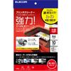 ELECOM Cleaning Sheet for Inkjet Printer Cleaner A4 Size 10 Sheets CK-PRA410