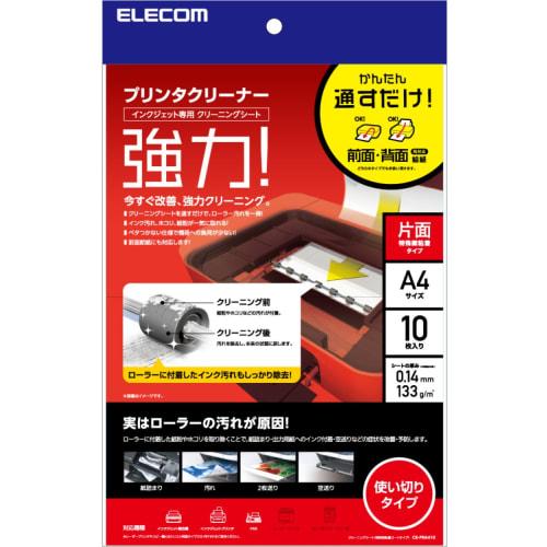 ELECOM Cleaning Sheet for Inkjet Printer Cleaner A4 Size 10 Sheets CK-PRA410