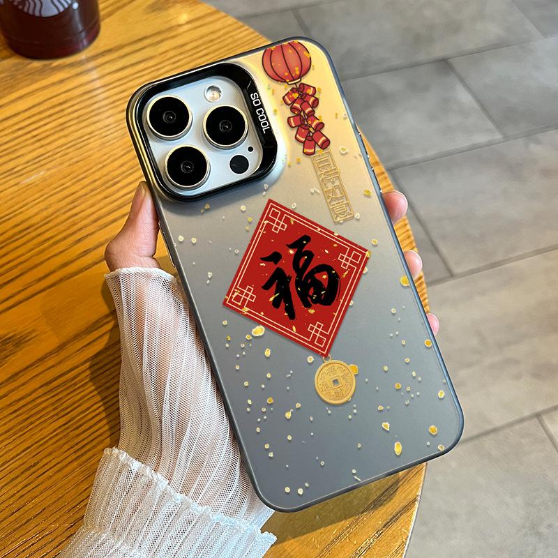 Applicable to Apple 11 mobile phone case sprinkling gold and festive New Year's blessing character iphone11 fortune 11plus Chinese style 11