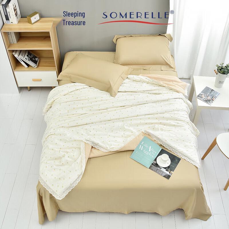 SOMERELLE Antibacterial Soybean Summer Quilt