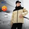 Men's Graphene Winter Hooded Color-Block Jacket