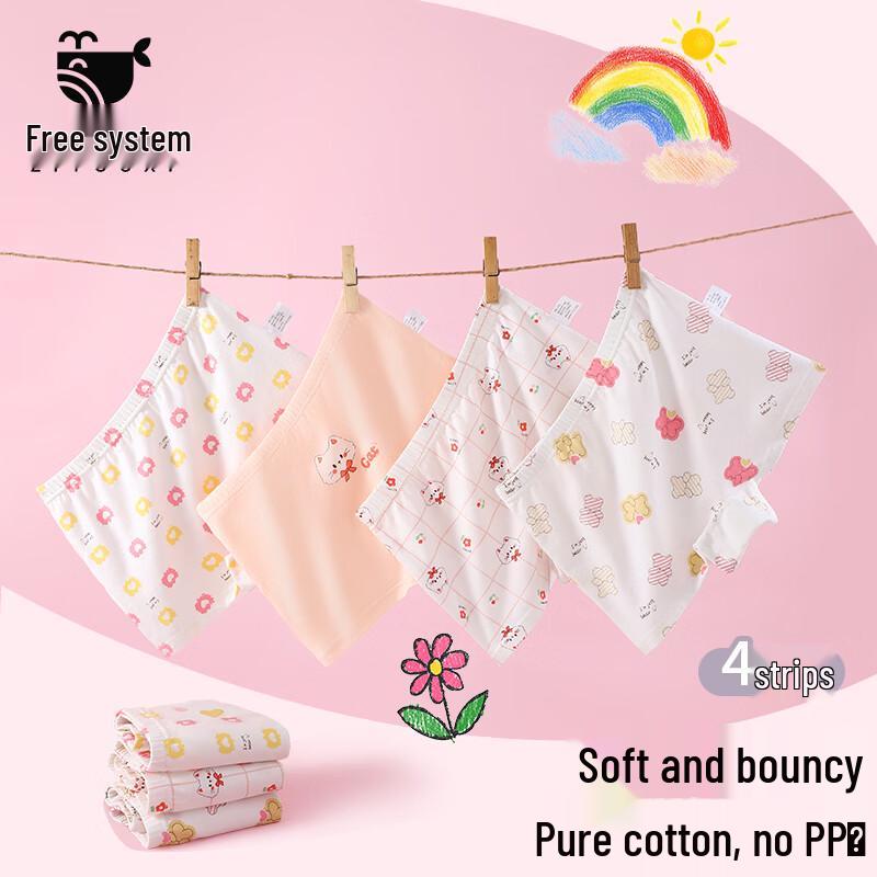 Ziyouxi Girls Pure Cotton Boxer Briefs 4-Pack 130
