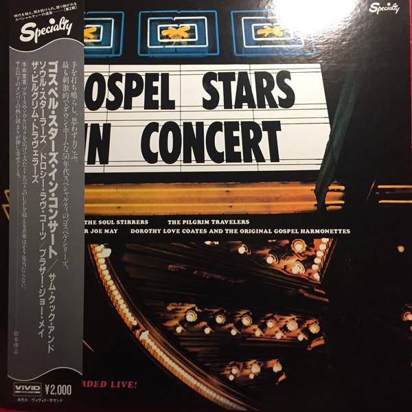 

LP Record VARIOUS Gospel Stars In Concert VS1515 VIVID SOUND 1982 Japan SoulFunk Used