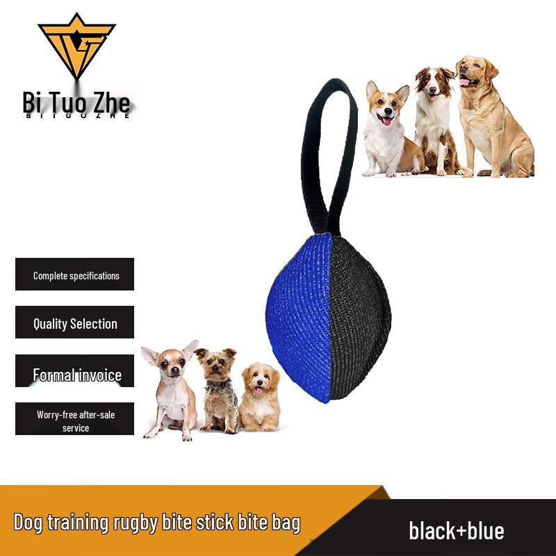 Dog Training Rugby Bite Toy