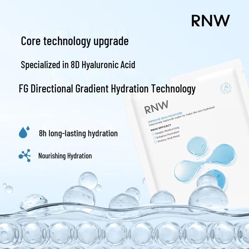 RNW 8D Hyaluronic Acid Hydrating & Moisturizing Sheet Mask