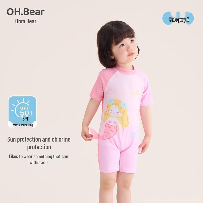

Girls Mermaid Swimsuit 100