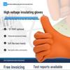 High Voltage Insulating Rubber Gloves - 220V To 35kV, Wear-Resistant Electrician Anti-Electric Gloves