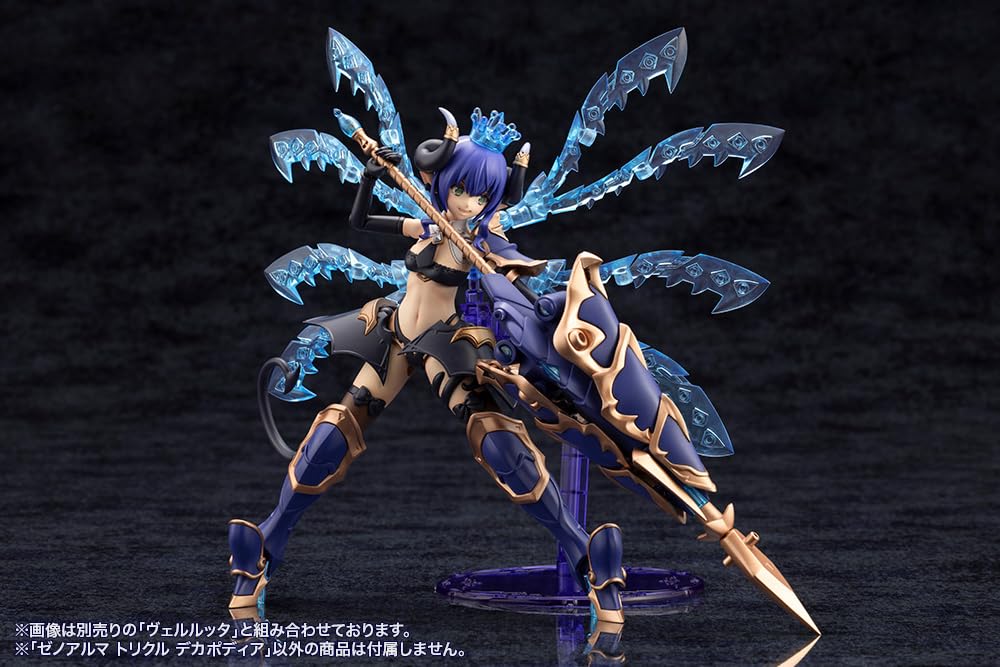 Kotobukiya Arcanadia Xenoalma Trickle Decapodia Plastic Approximately 209mm Tall Non-Scale Model,