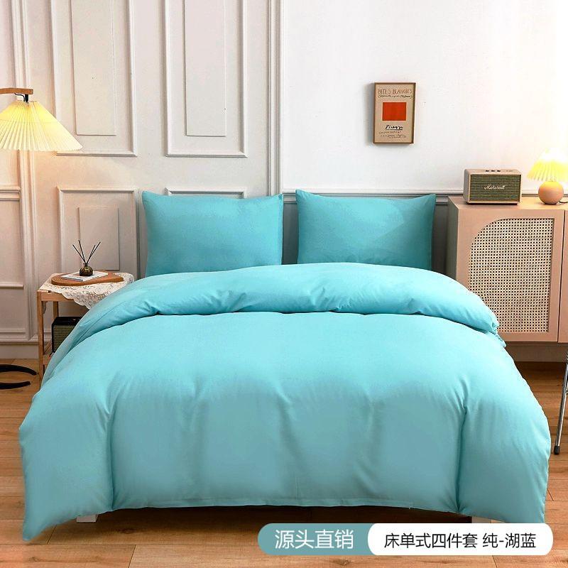 Soft Brushed Microfiber Bedding Set Solid Color 4-Piece Comforter Cover Queen King Full Twin