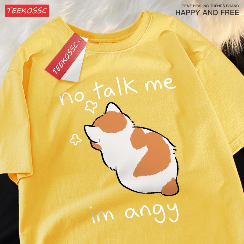 No Talk Me I Anay Angry Cat T Shirts Men Women Harajuku Cotton T Shirt Oversized Summer Short Sleeve Fashion Loose Tops Couple