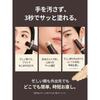 OBgE Natural Cover Foundation SPF BB Cream #3 Sand