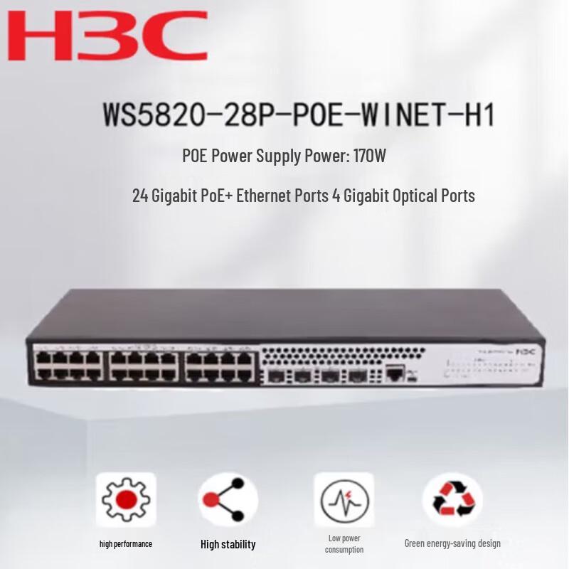 H3C WS5820-WiNet Gigabit PoE Switch