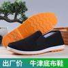 Chaussures pour homme – Mocassins