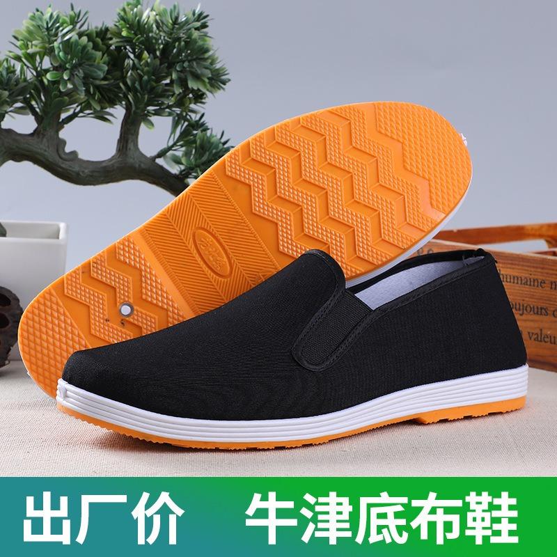 Old Beijing Cloth Shoes Men's Soft and Breathable Beef Tendon Sole One Pedal Street Stall Shoes Injection Molding Work Yellow Sole Single Shoes