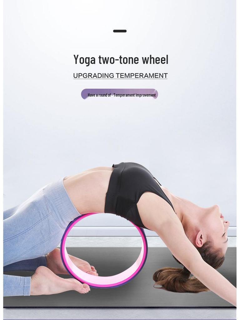 TPE Yoga Wheel: Compression-Resistant Backbend & Abdominal Muscle Trainer.