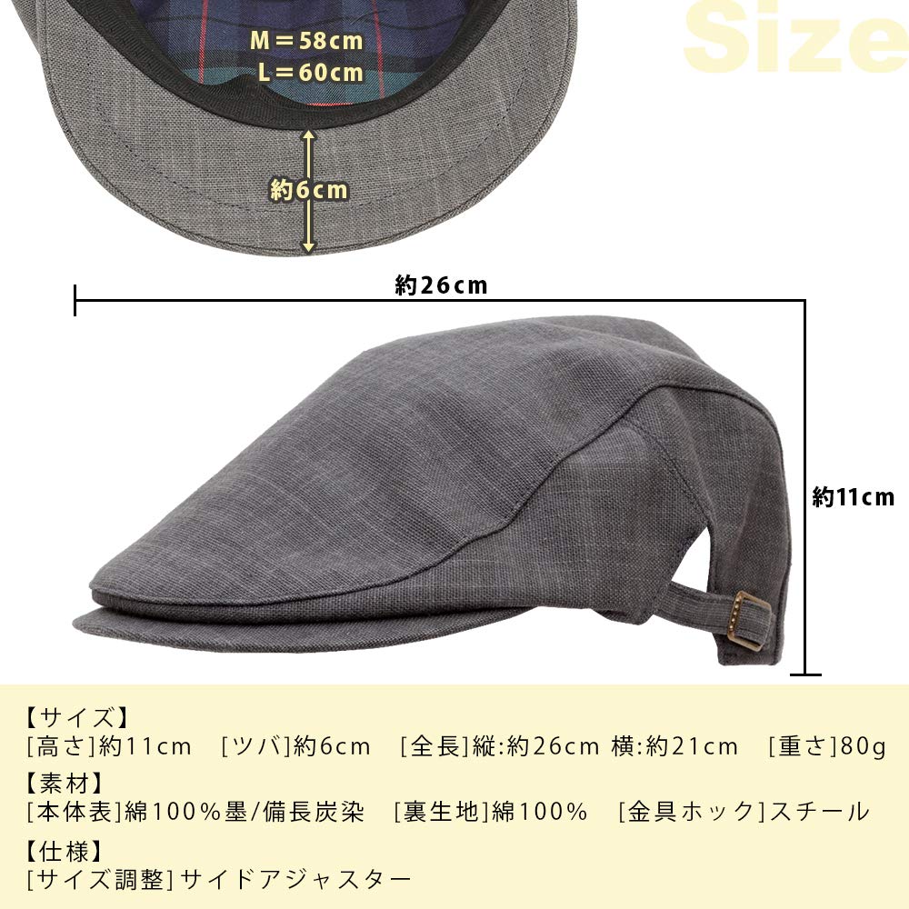 Hat Hunting Hat Beret Hat Fashion Accessory Made in Japan Ink Bincho Charcoal Dyed New Side Adjuster Kyoto [creareki] Men's Men's ASB-012 (M_58cm)