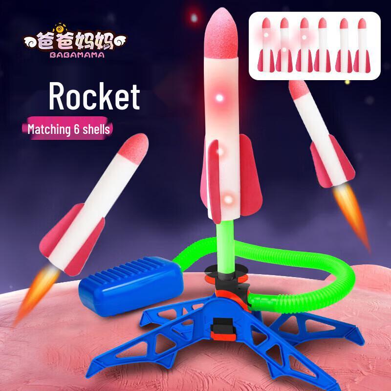 Kids Outdoor Play Toys