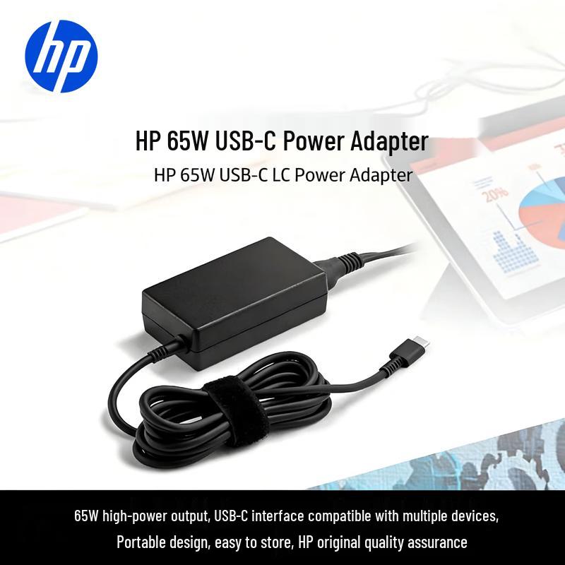 HP Original 65W USB-C Laptop Power Adapter