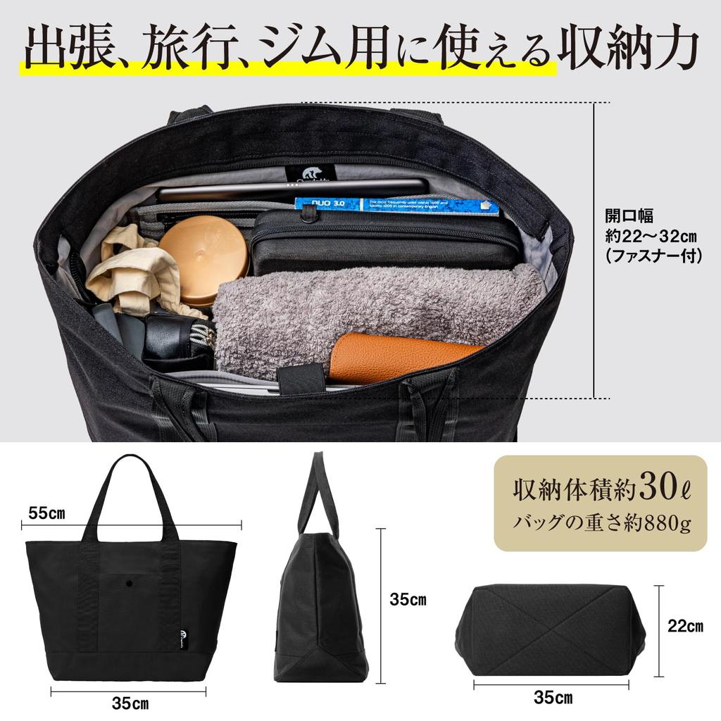 [Chapdaddy] Geantă tote pentru bărbați, capacitate mare, autoportantă, rezistentă la uzură, material din nailon ușor hidrofug (negru)