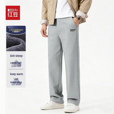 Hodo Youth Thickened Windproof Sherpa-Lined Winter Straight-Leg Pants