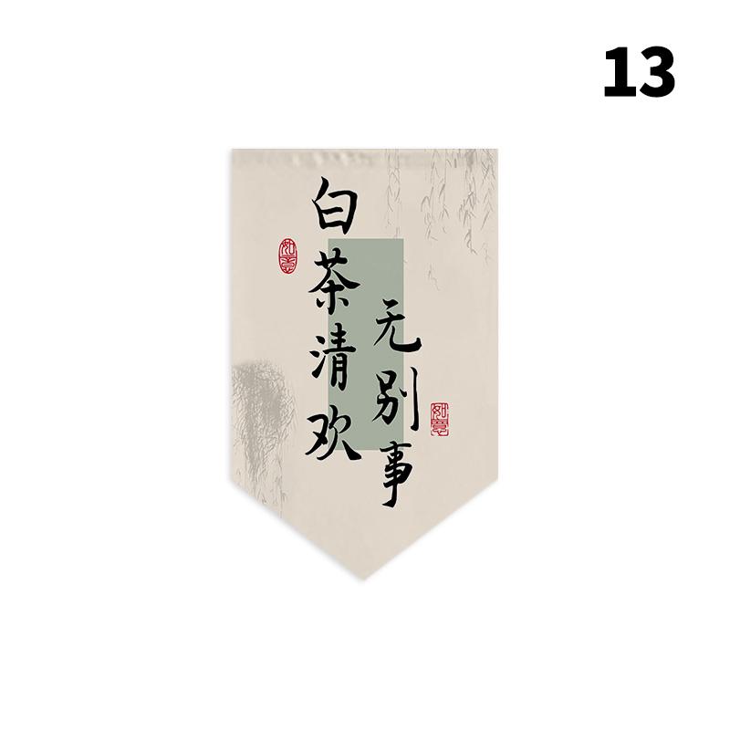 Chinese Style Triangular Flag Blessing Lucky Noren Sushi Restaurant  Milk Tea Shop Kitchen Doorway Decor Hanging Short Curtain