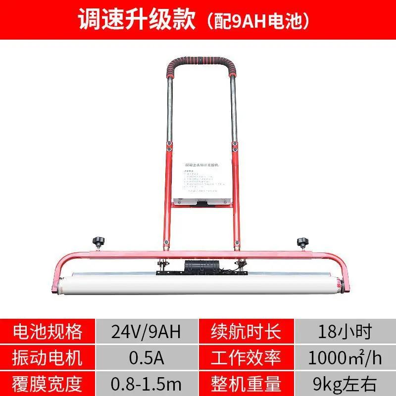 

Машина для выравнивания бетона Электрическая машина для покрытия бетона Полировщик бетона Машина для выравнивания и ламинирования