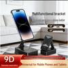 Multifunctional Bluetooth Speaker & Phone Holder with Power Bank
