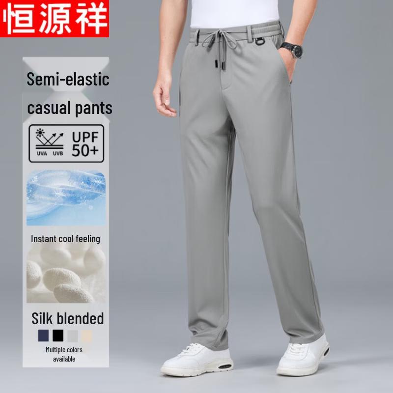 Hengyuanxiang Men s Silk Blend Straight-Leg Pants 6XL