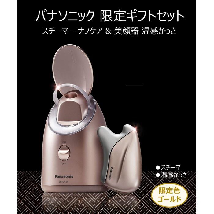 Panasonic Steamer Nano Care & Facial Massager Gold EH-SA4PCM-GN