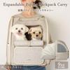 Mon Cheri Piping Backpack Dog Carrier for Small Dogs Lightweight Carrier for Outings and Travel with Shoulder Pads monchéri [Expandable Carrier]