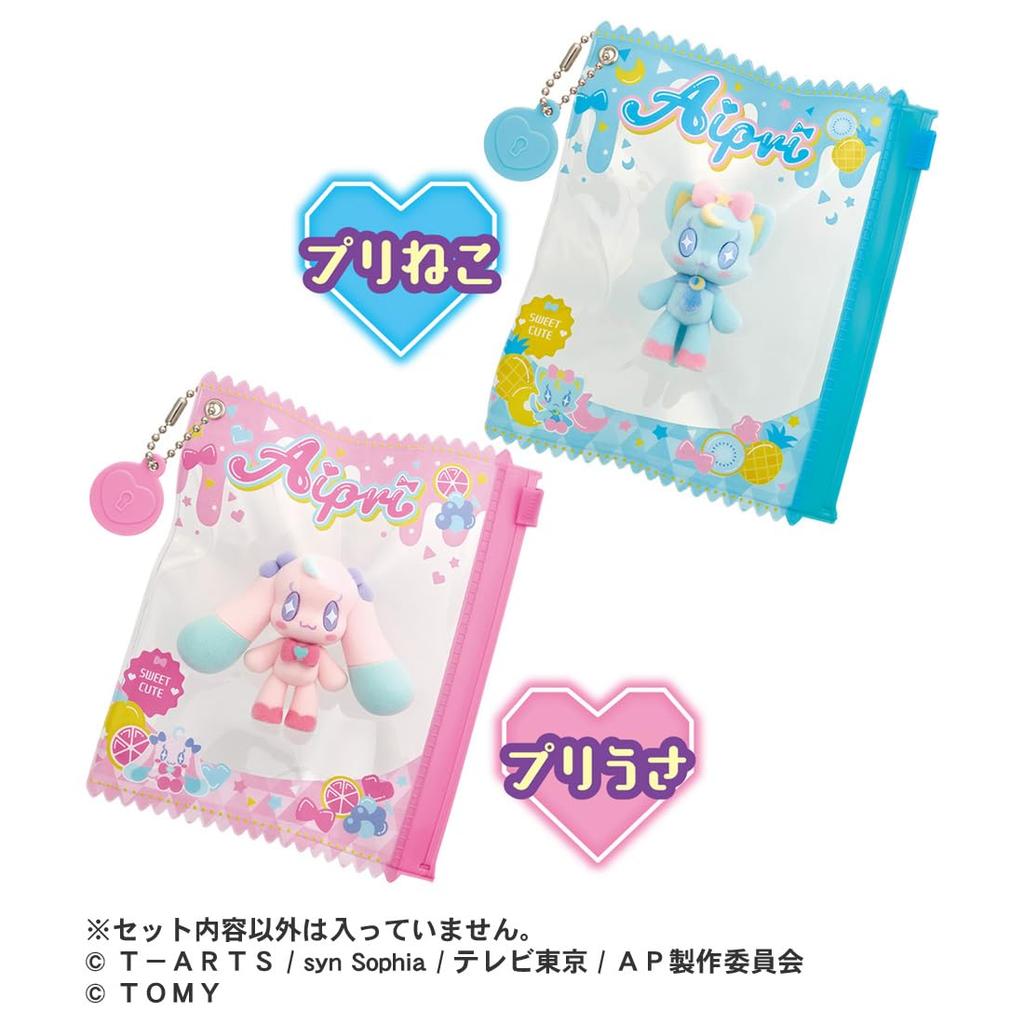 TAKARA TOMY Secret Eye Puri Fluffy Mascot R Puri Usa