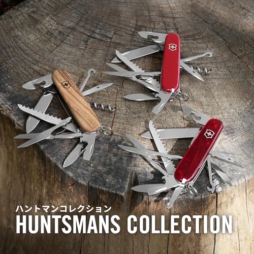 VICTORINOX Huntsman Swiss Army Knife in Translucent Red. Multi-functional, ideal for mountaineering, hiking, and camping. Includes scissors and a saw.