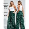 Women Wide Leg Pants Watercolor Big Floral Print Elastic Drawstring Casual Loose Trousers