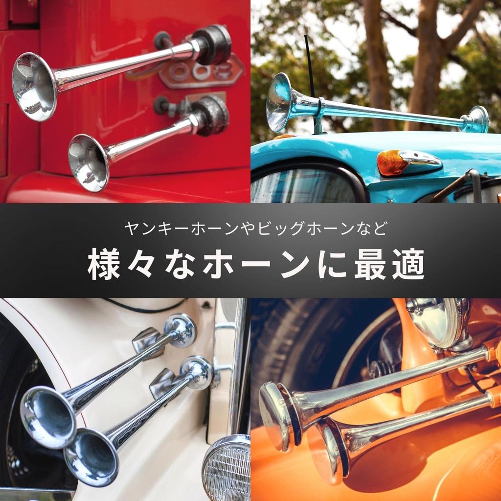 Krovat Lufthorn-Magnetventil, Ersatz-Reparatur-Magnetschalter, 12 V/24 V, Allzweck-Magnetschalter, Yankee Horn, Big Horn Deco Truck, 1 Stück