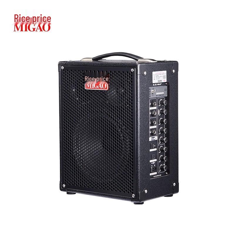 Meigao MG820A Portable Outdoor PA Speaker